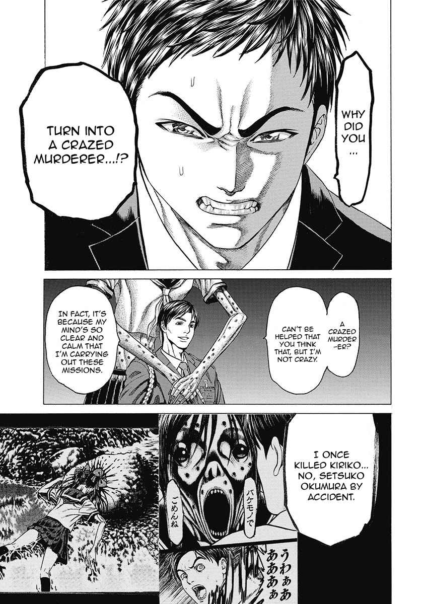 Page 17 Chapter 7 Kiriko Kill