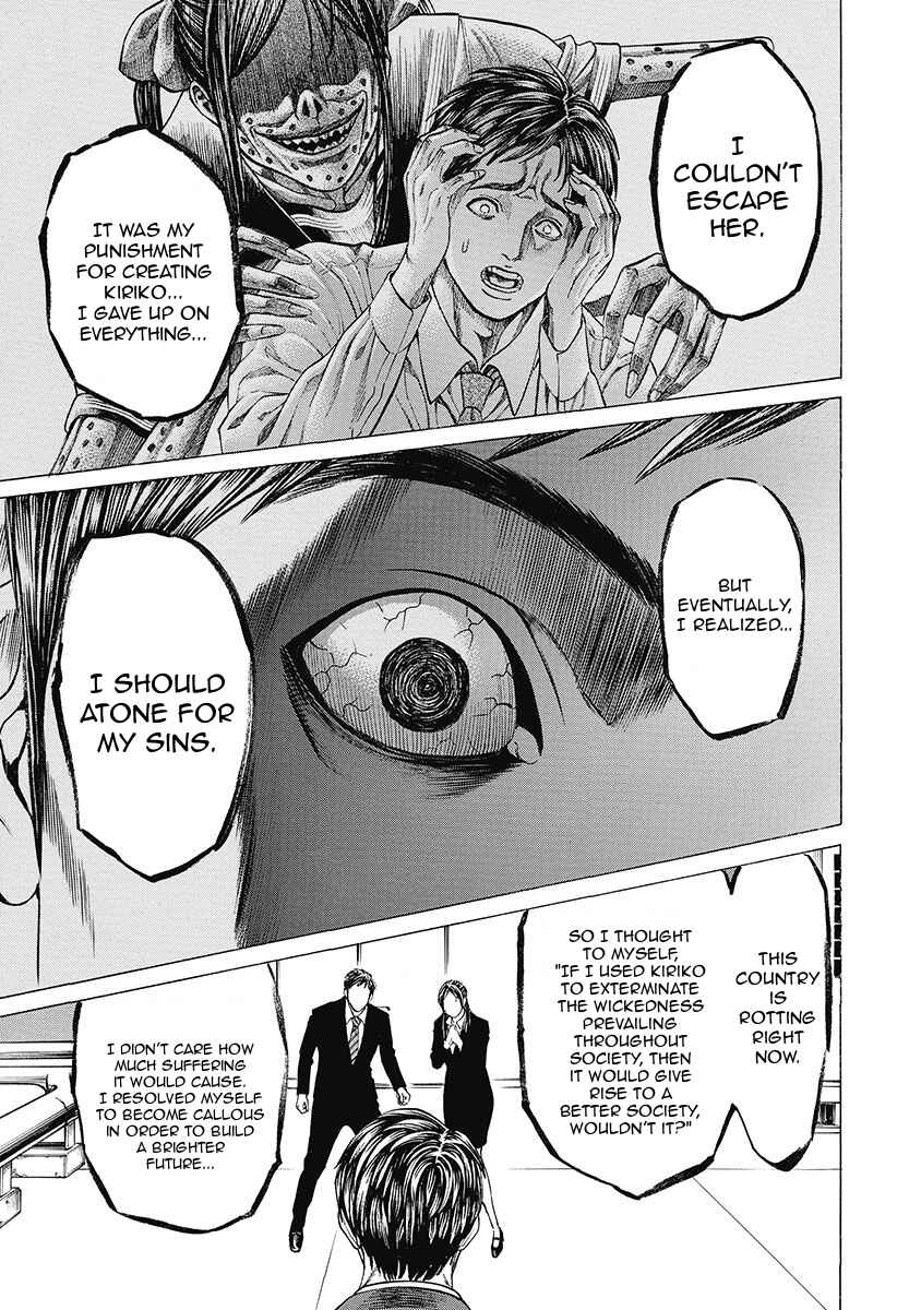 Page 19 Chapter 7 Kiriko Kill