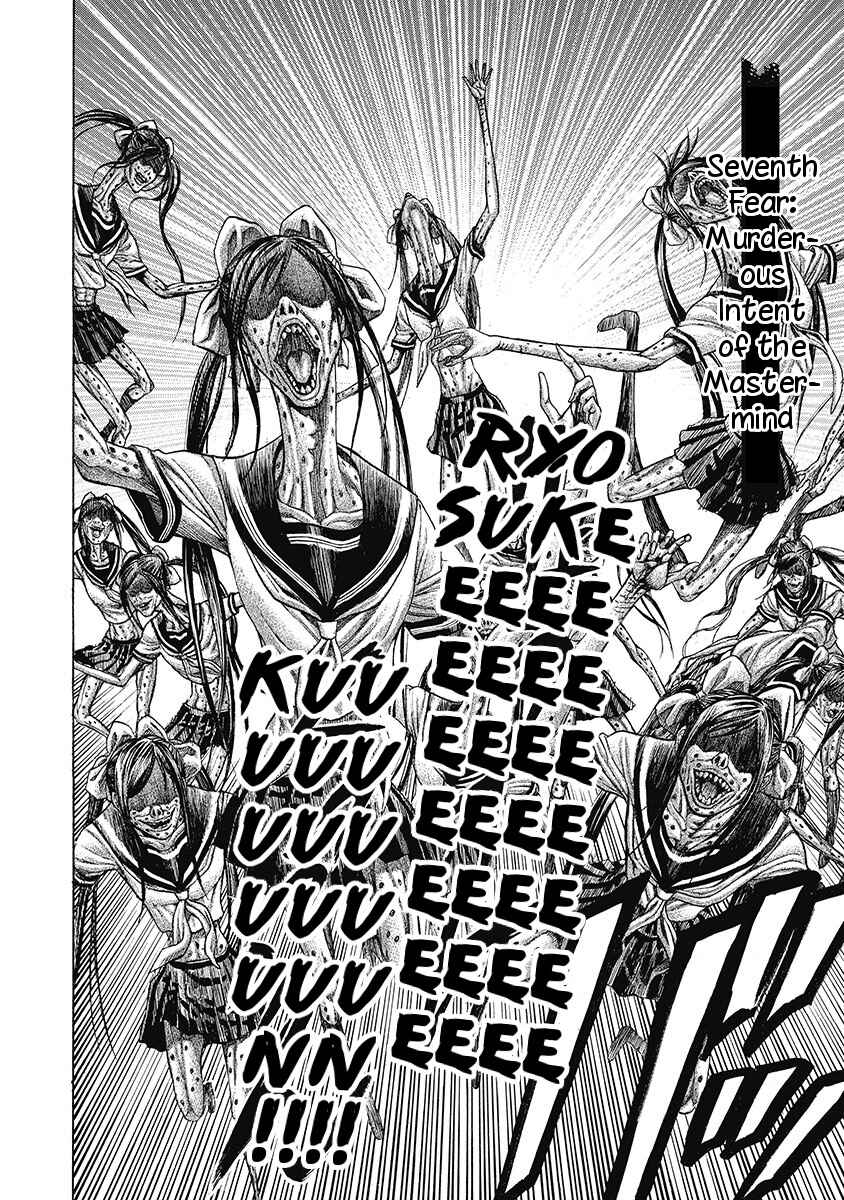 Page 2 Chapter 7 Kiriko Kill