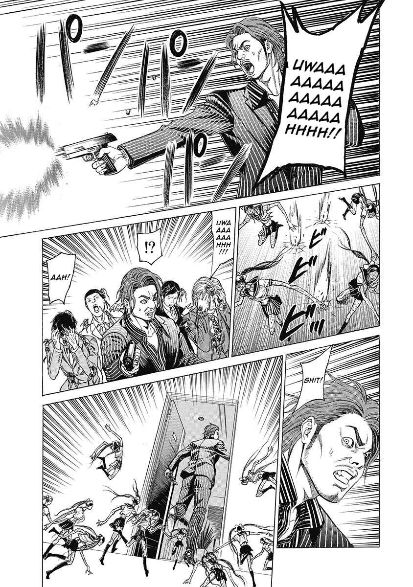 Page 3 Chapter 7 Kiriko Kill