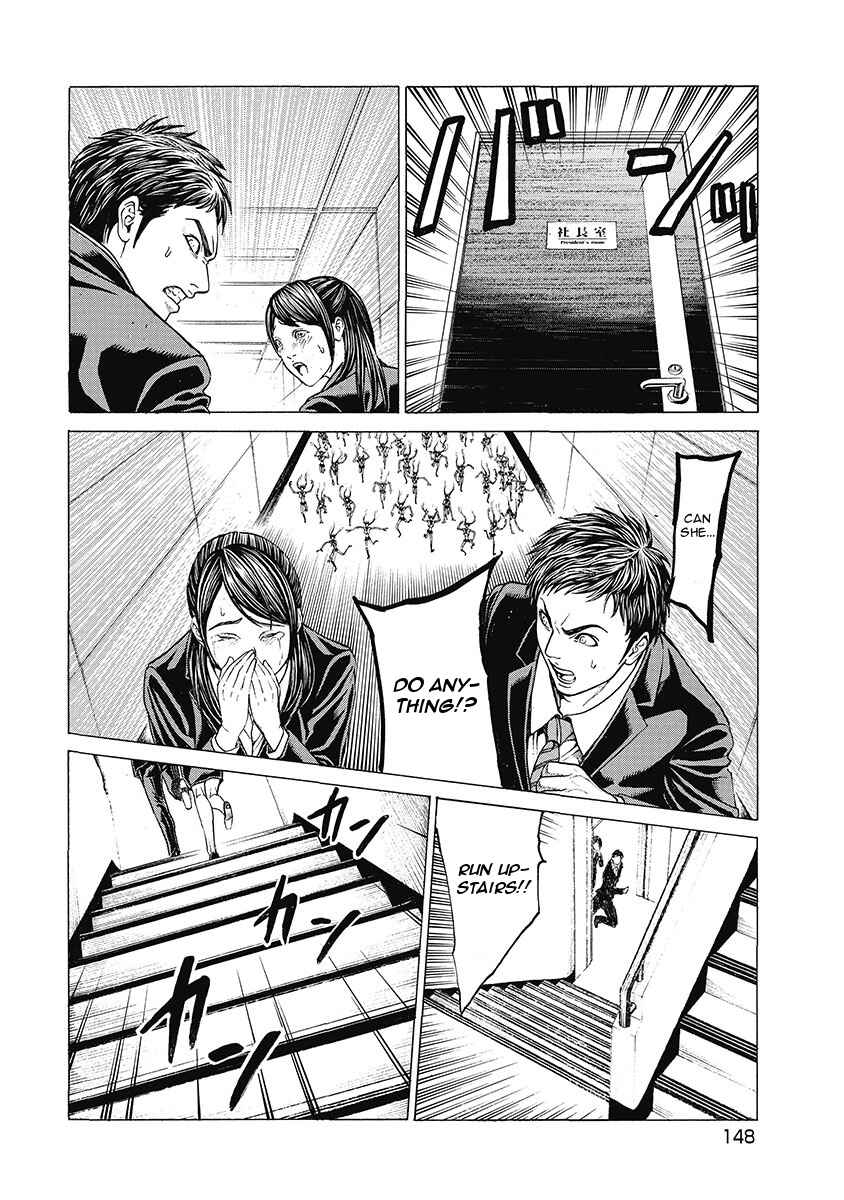 Page 4 Chapter 7 Kiriko Kill