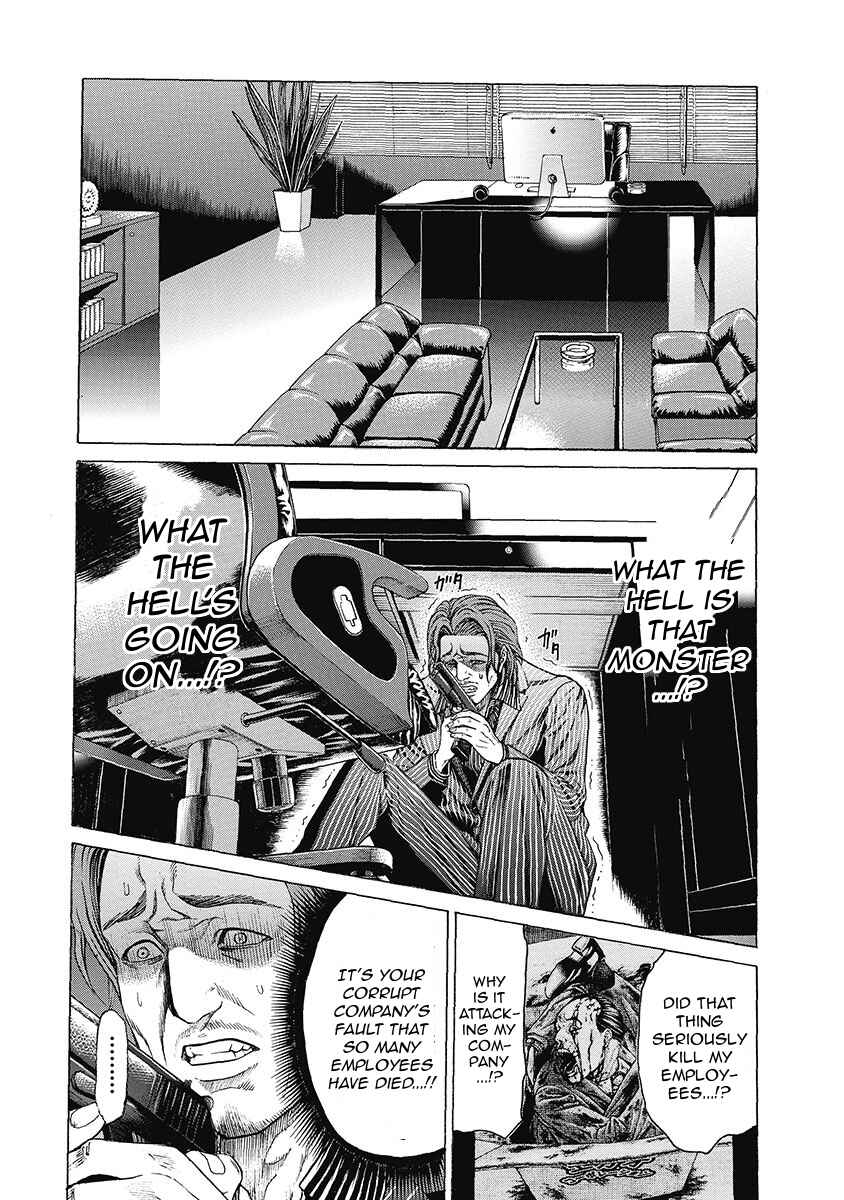 Page 6 Chapter 7 Kiriko Kill