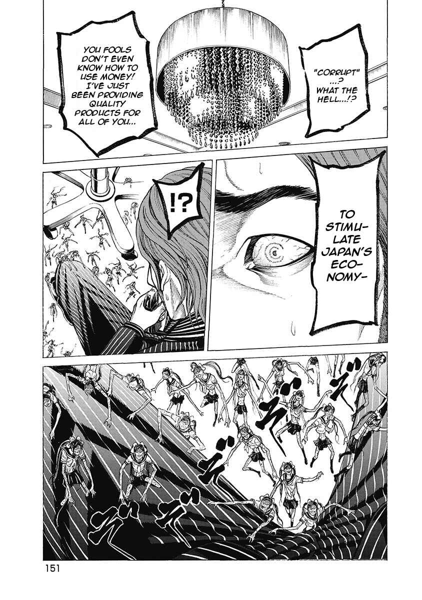 Page 7 Chapter 7 Kiriko Kill