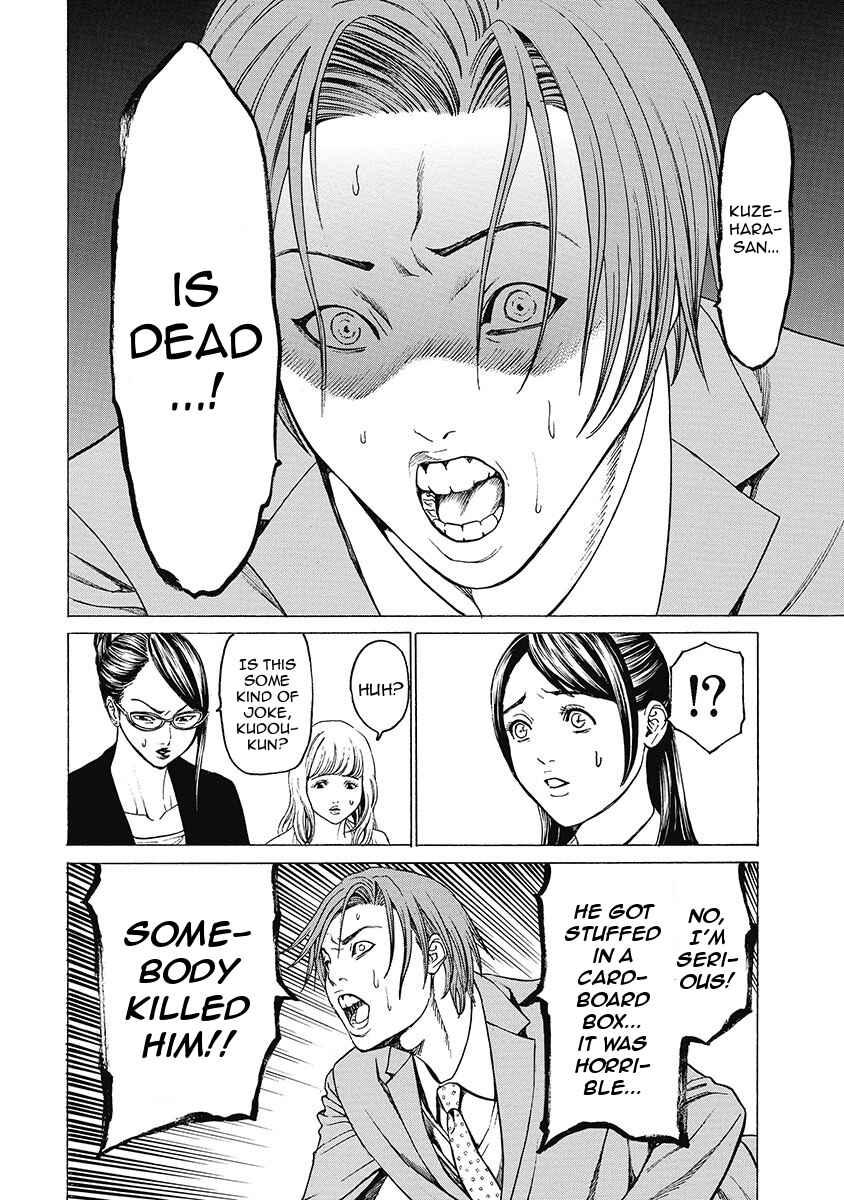 Page 10 Chapter 2 Kiriko Kill