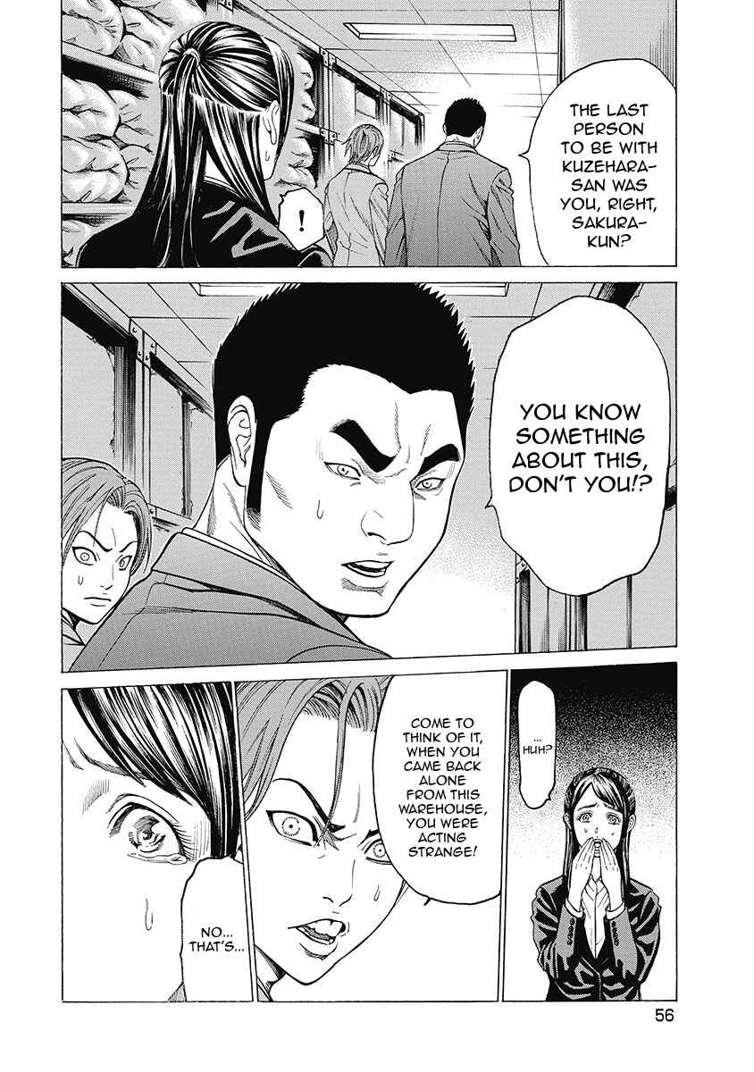Page 14 Chapter 2 Kiriko Kill
