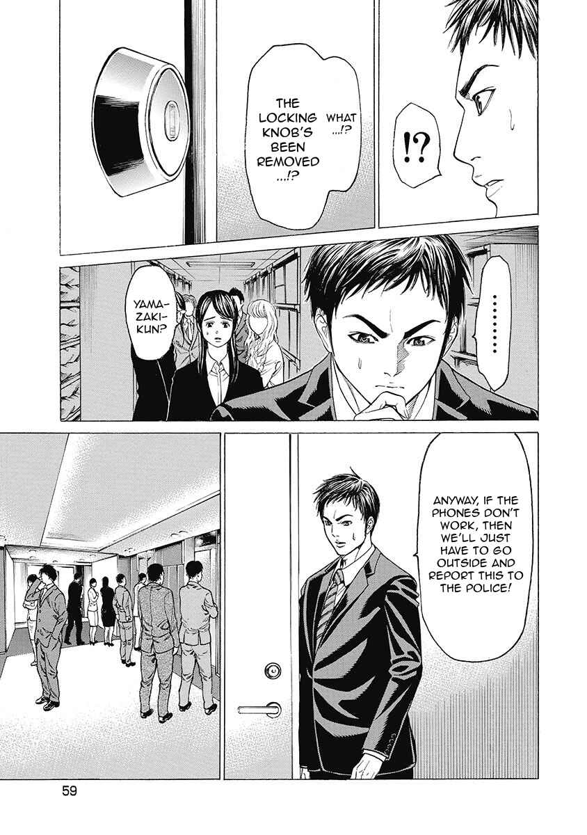 Page 17 Chapter 2 Kiriko Kill