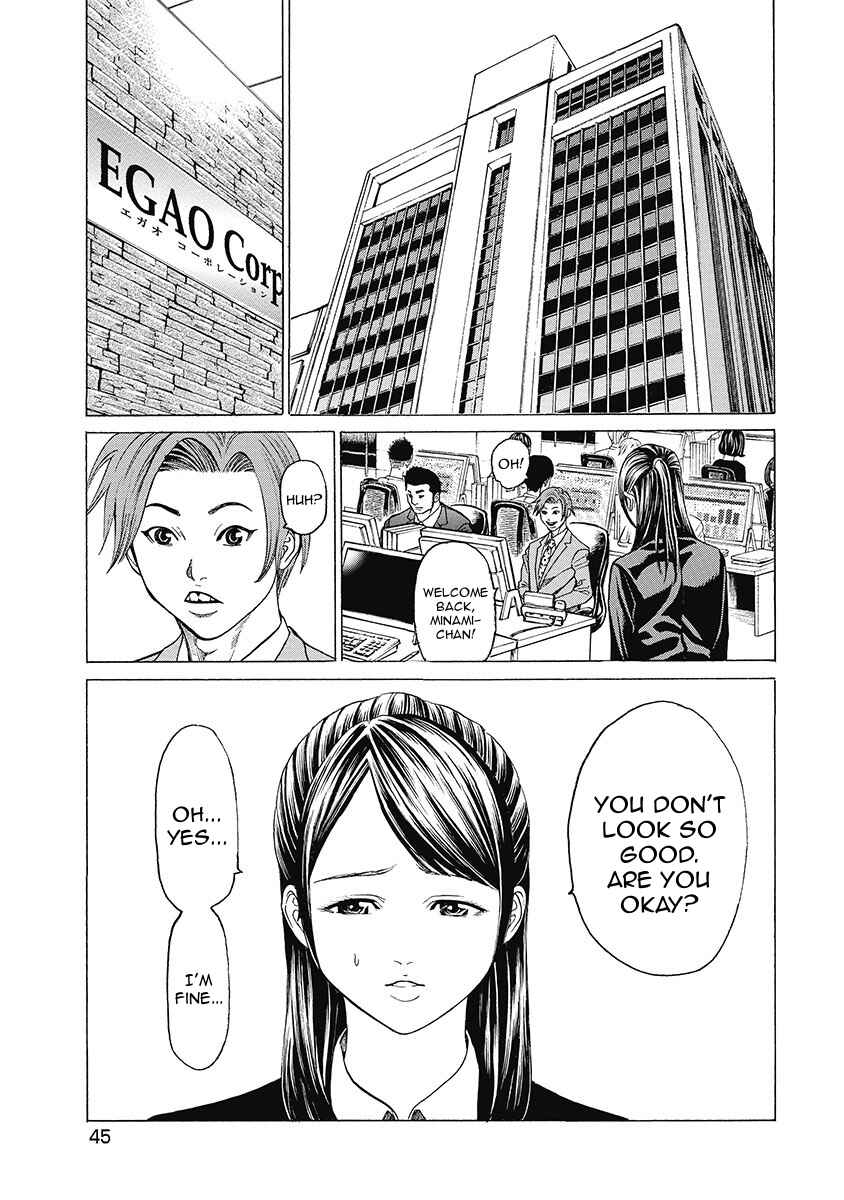 Page 3 Chapter 2 Kiriko Kill