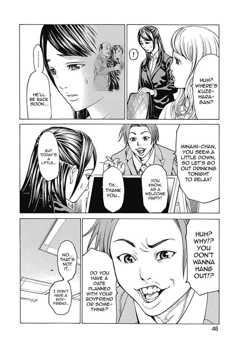 Page 4 Chapter 2 Kiriko Kill