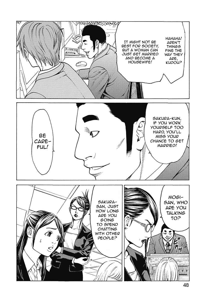 Page 6 Chapter 2 Kiriko Kill