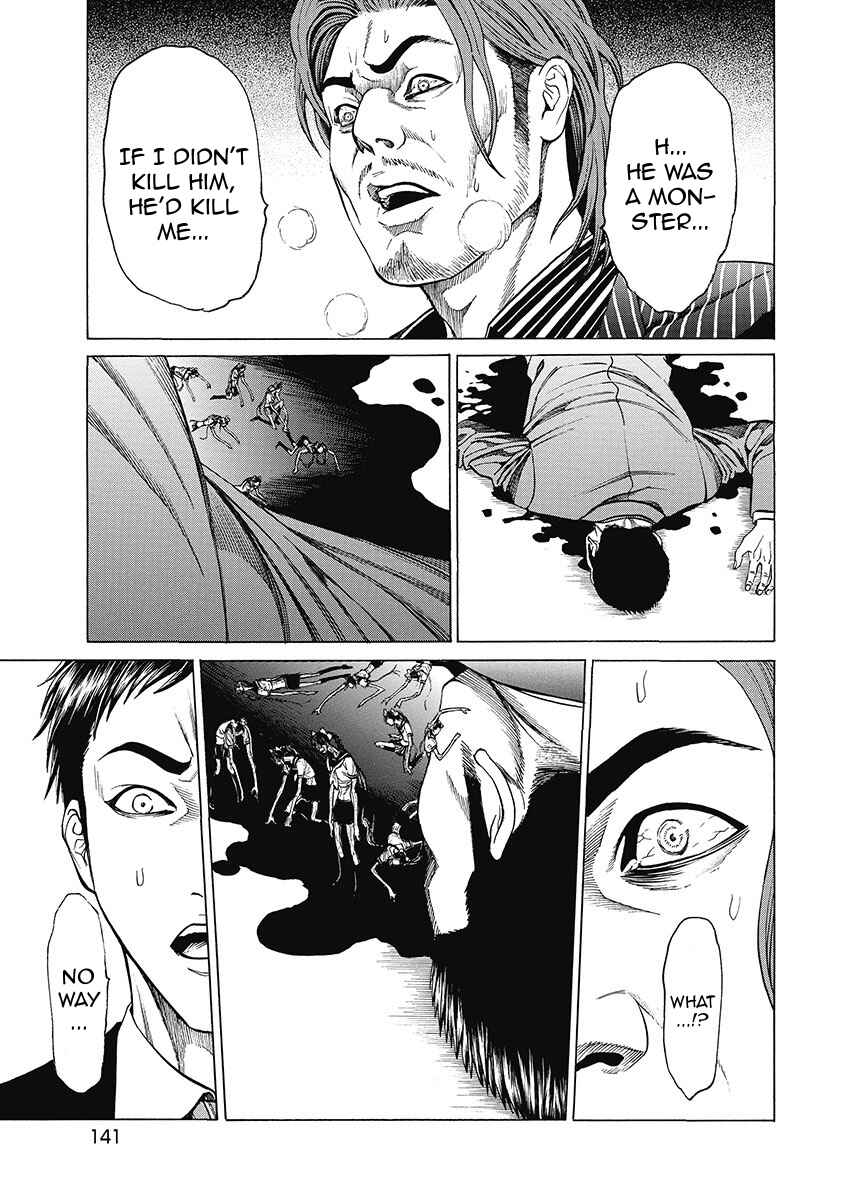 Page 17 Chapter 6 Kiriko Kill