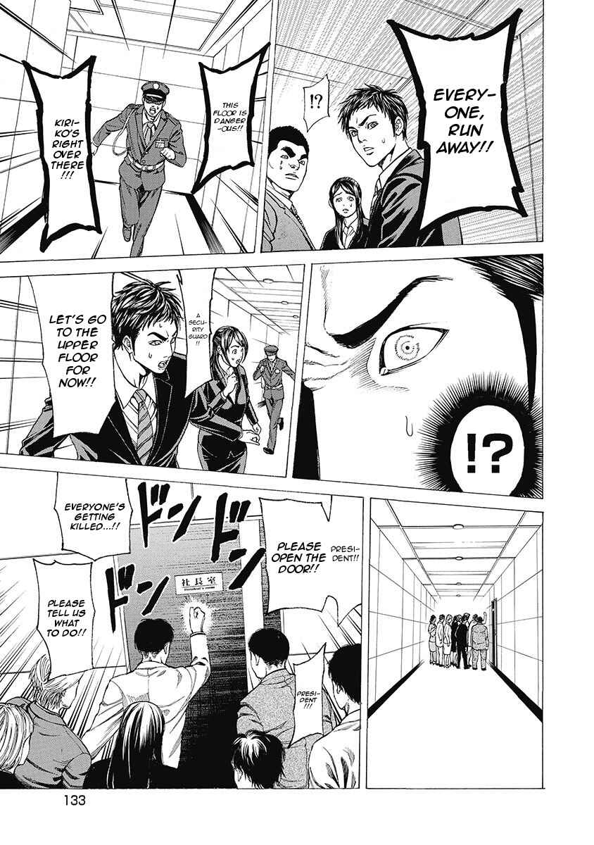 Page 9 Chapter 6 Kiriko Kill