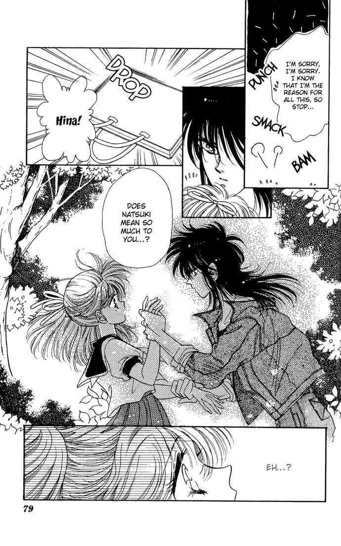 Page 11 Chapter 3 Vampire Vampire