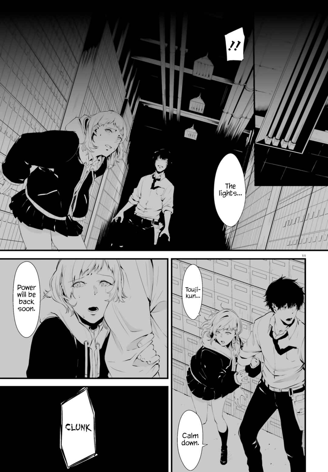 Page 11 Chapter Unknown_c940 平成シン怪譚 ウシノクビ