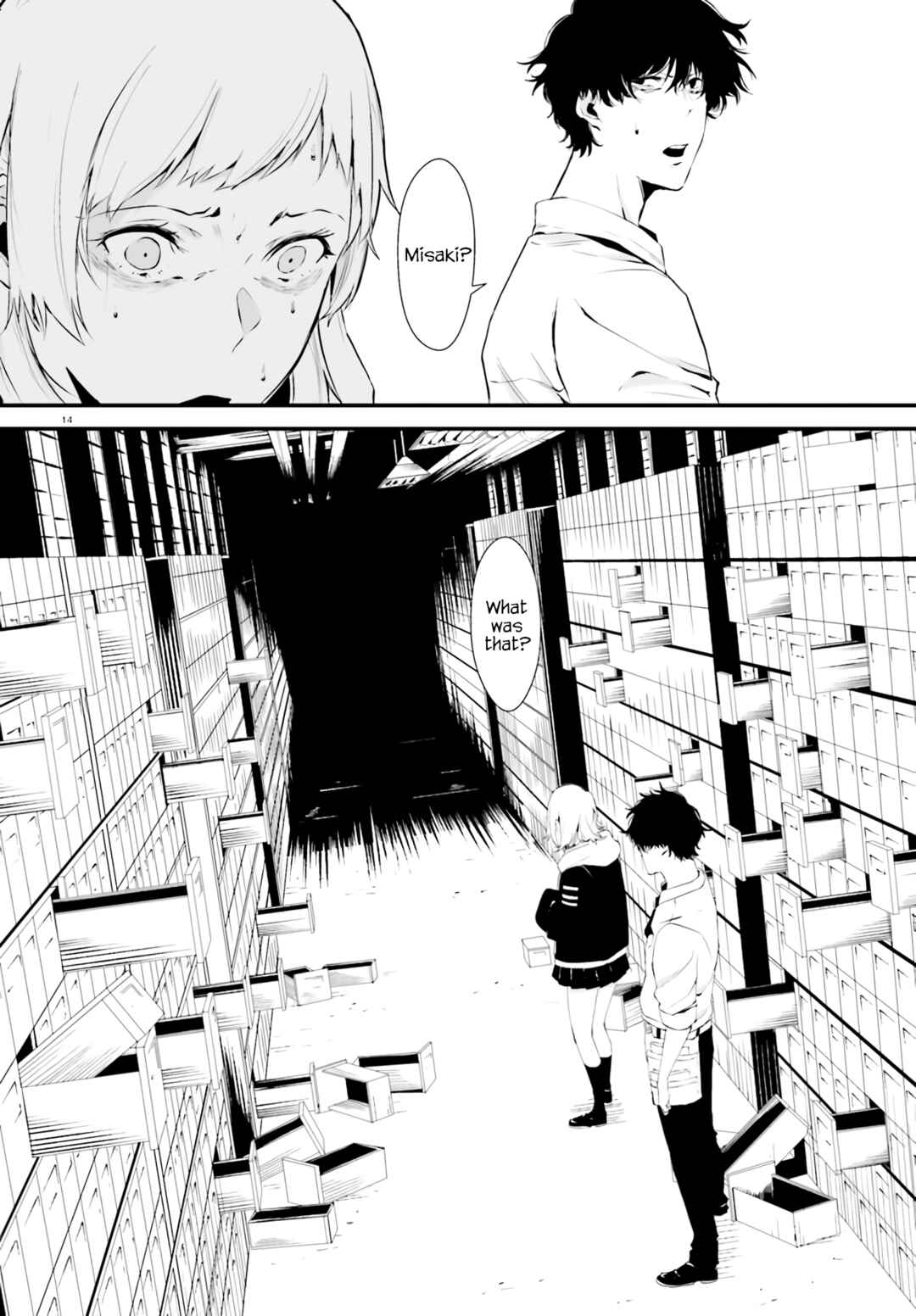 Page 14 Chapter Unknown_c940 平成シン怪譚 ウシノクビ