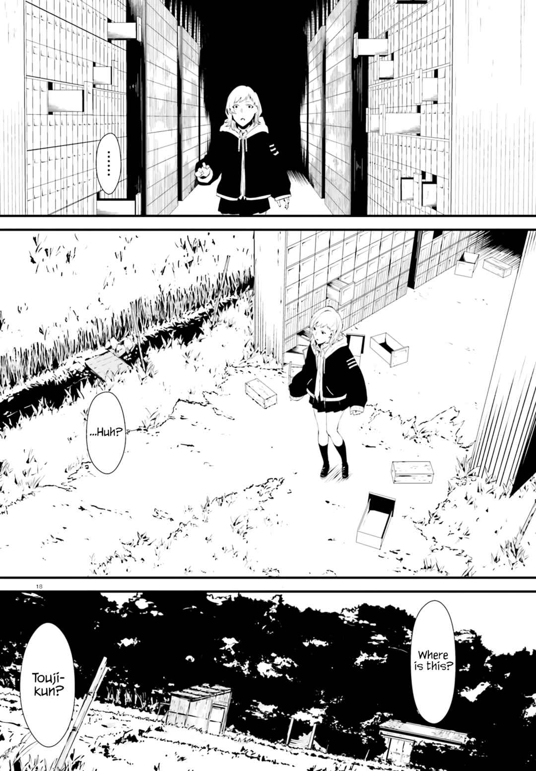 Page 18 Chapter Unknown_c940 平成シン怪譚 ウシノクビ