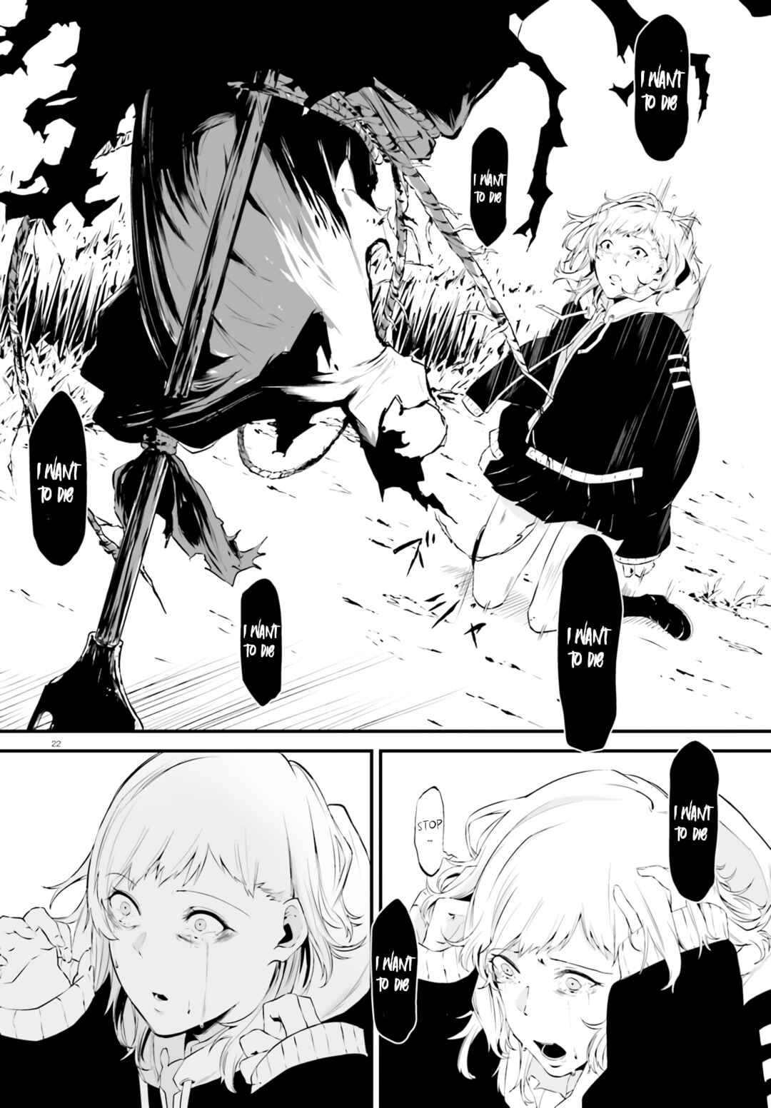 Page 21 Chapter Unknown_c940 平成シン怪譚 ウシノクビ