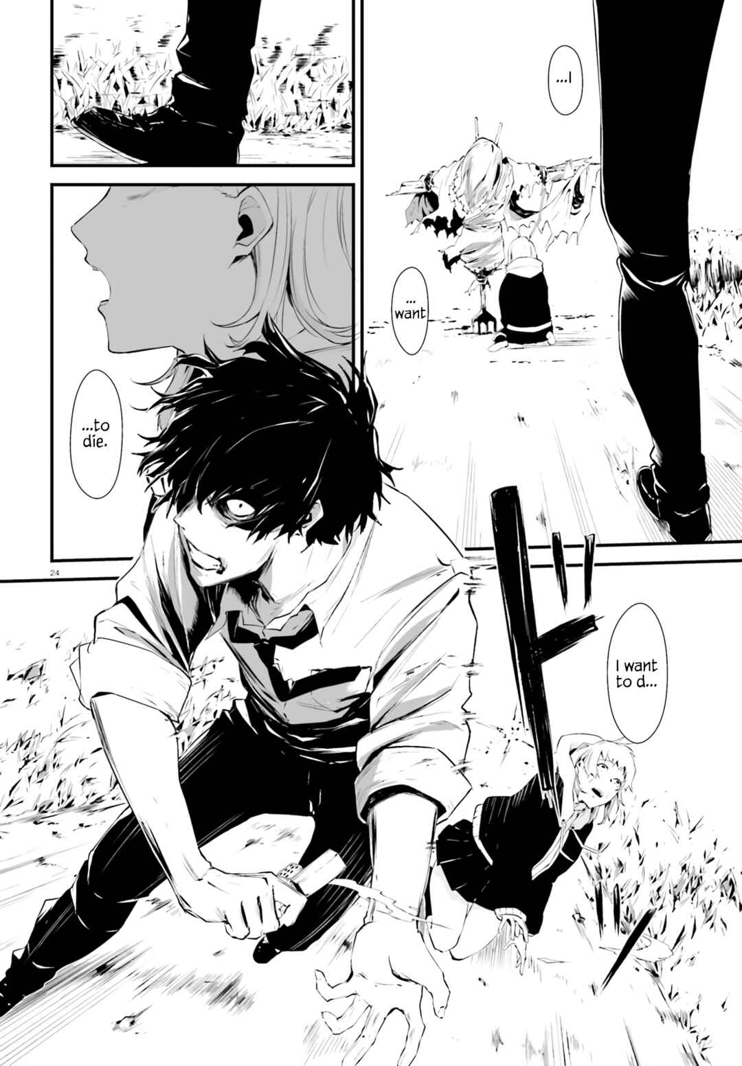 Page 23 Chapter Unknown_c940 平成シン怪譚 ウシノクビ