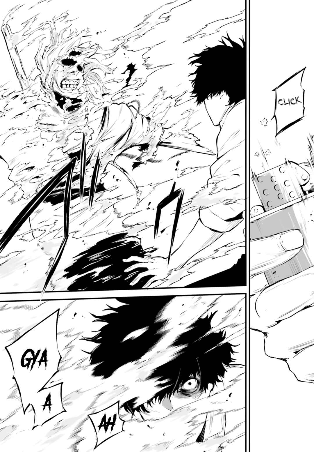 Page 24 Chapter Unknown_c940 平成シン怪譚 ウシノクビ