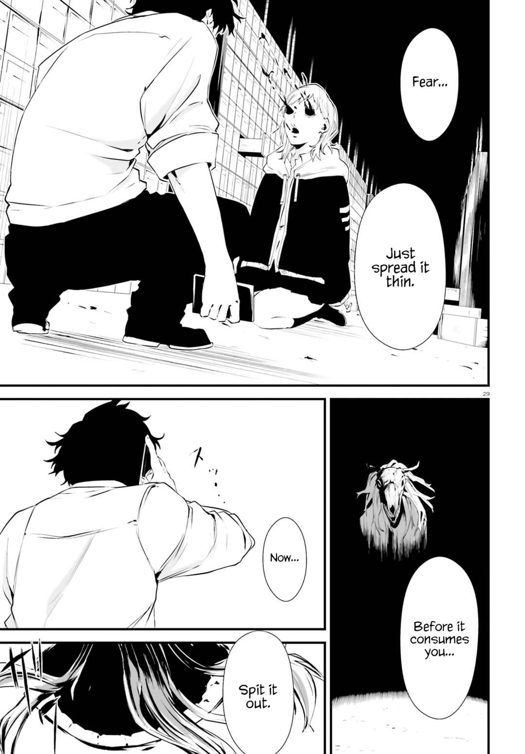 Page 28 Chapter Unknown_c940 平成シン怪譚 ウシノクビ