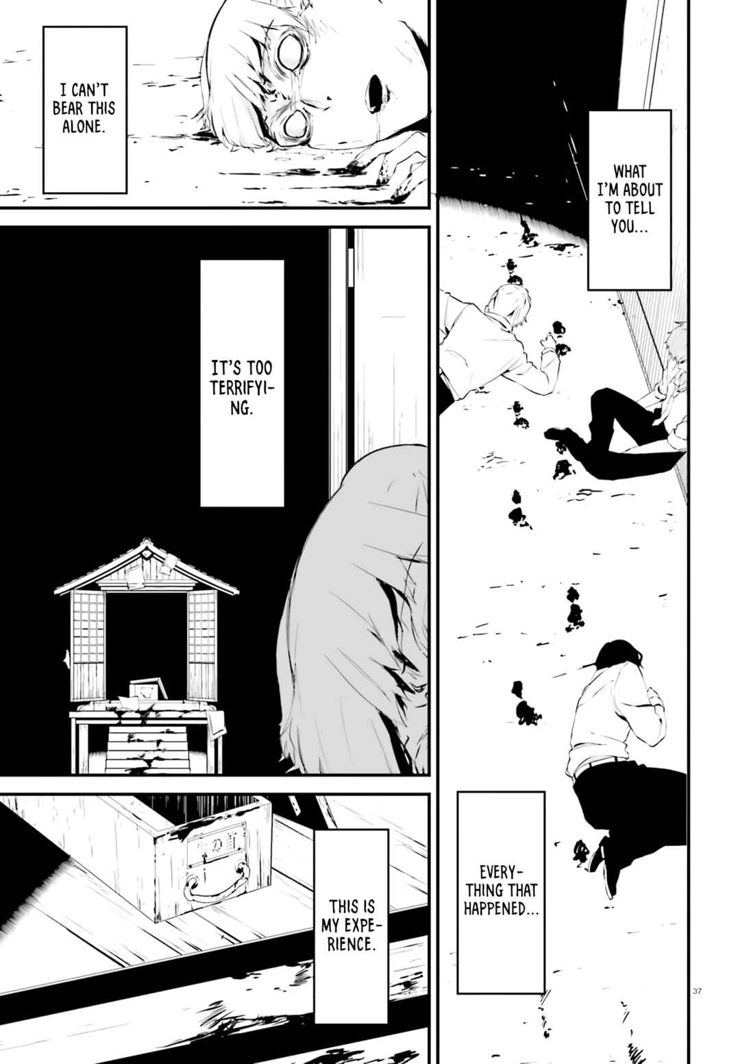 Page 36 Chapter Unknown_c940 平成シン怪譚 ウシノクビ