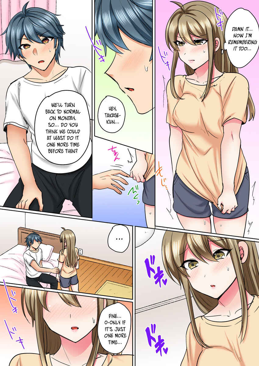Page 19 Chapter 3 Nyotaika Yankee Danshi! Ijirare Hamerare, Torottoro ☆