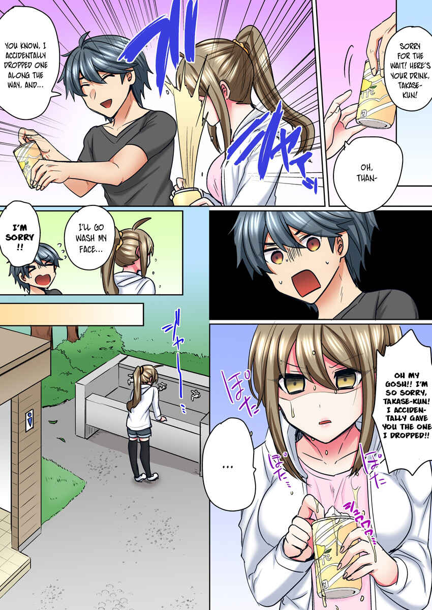Page 14 Chapter 5 Nyotaika Yankee Danshi! Ijirare Hamerare, Torottoro ☆