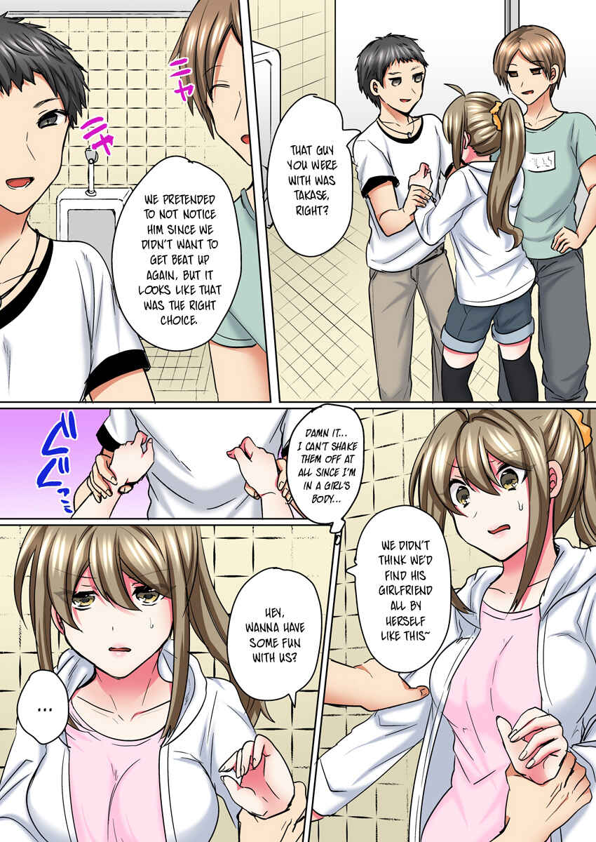 Page 17 Chapter 5 Nyotaika Yankee Danshi! Ijirare Hamerare, Torottoro ☆