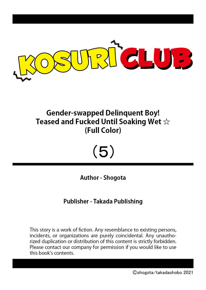 Page 26 Chapter 5 Nyotaika Yankee Danshi! Ijirare Hamerare, Torottoro ☆