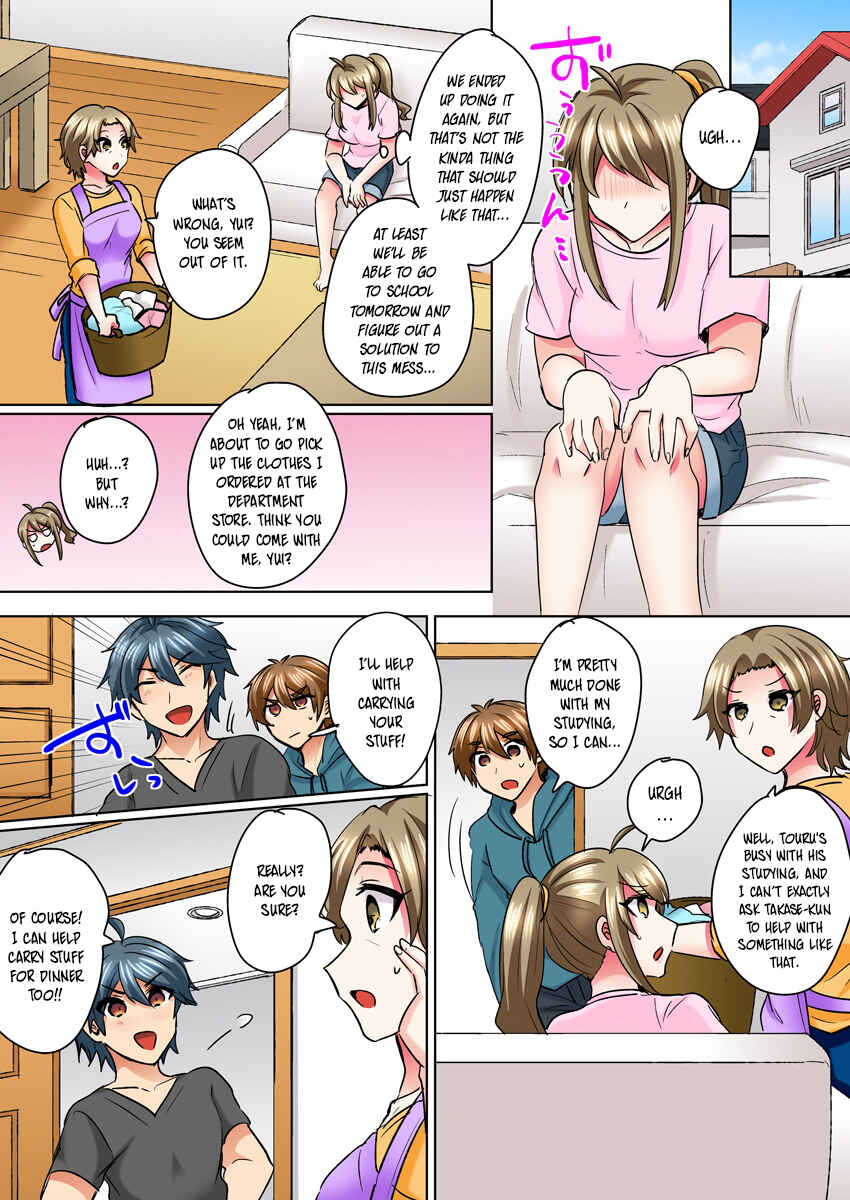 Page 15 Chapter 4 Nyotaika Yankee Danshi! Ijirare Hamerare, Torottoro ☆