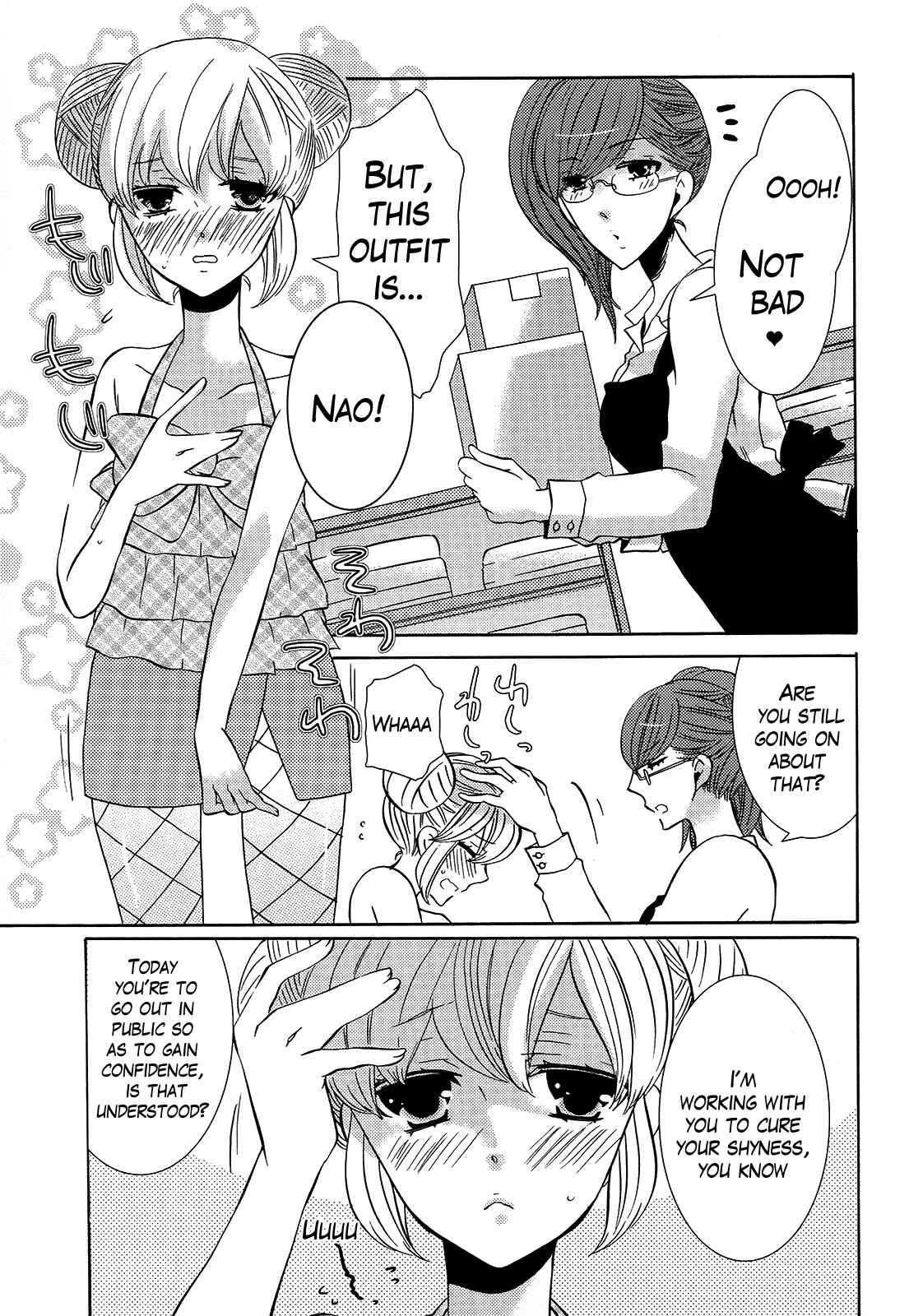 Page 3 Chapter Unknown_8258 Blushing Mannequin!