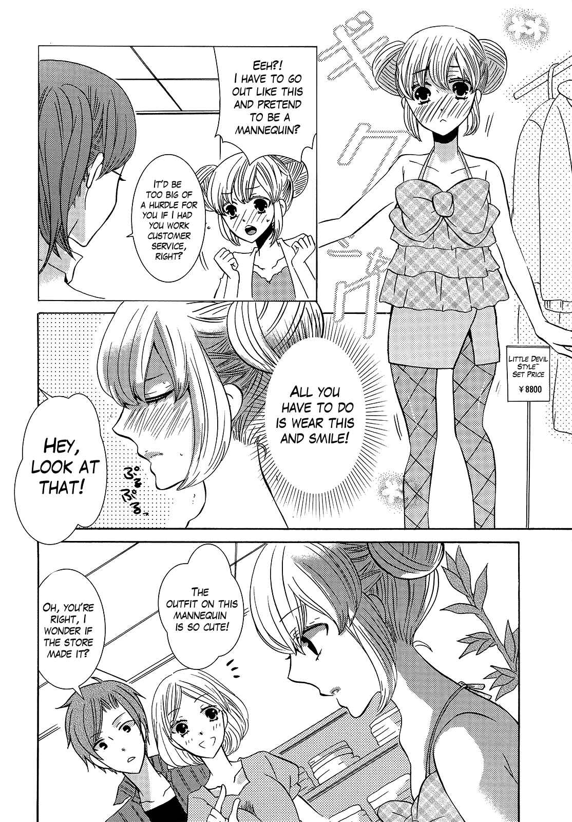 Page 4 Chapter Unknown_8258 Blushing Mannequin!
