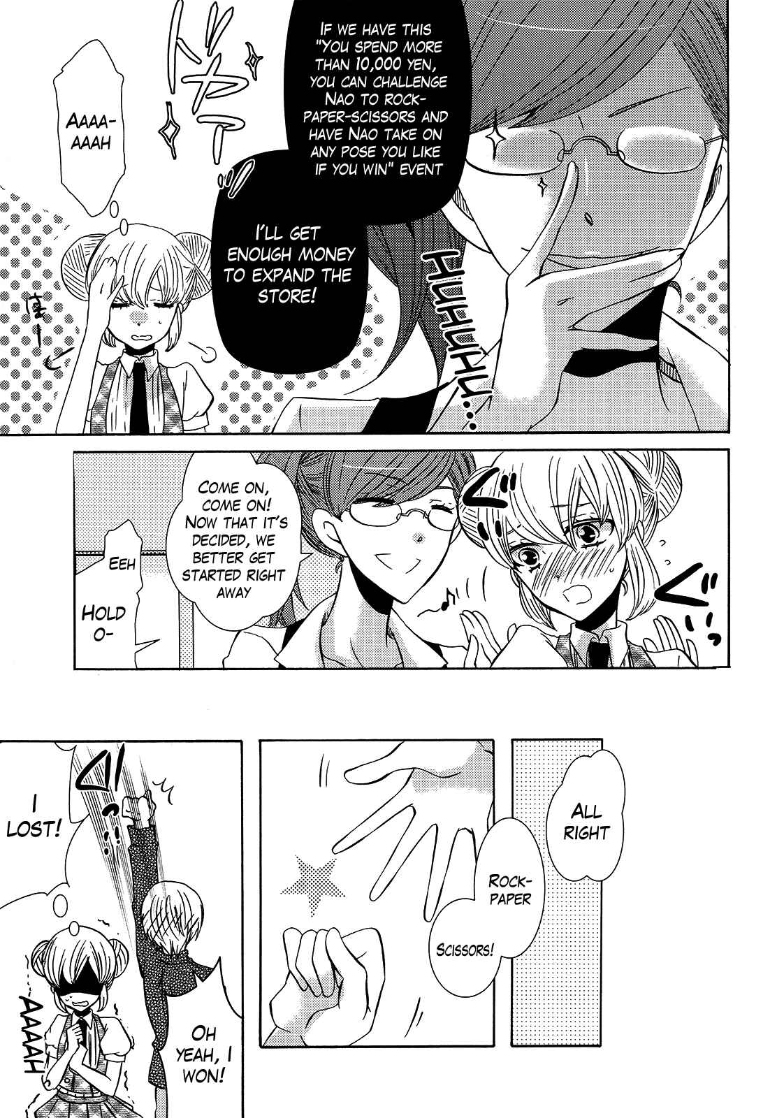 Page 9 Chapter Unknown_8258 Blushing Mannequin!