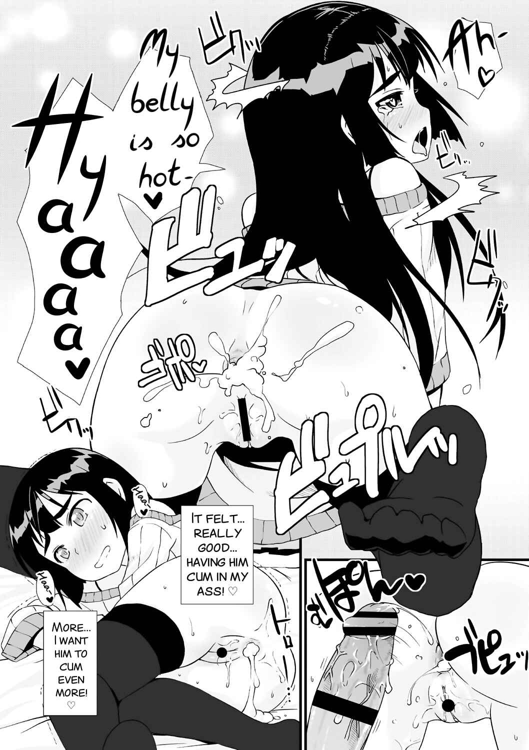Page 14 Chapter 7 ANAX