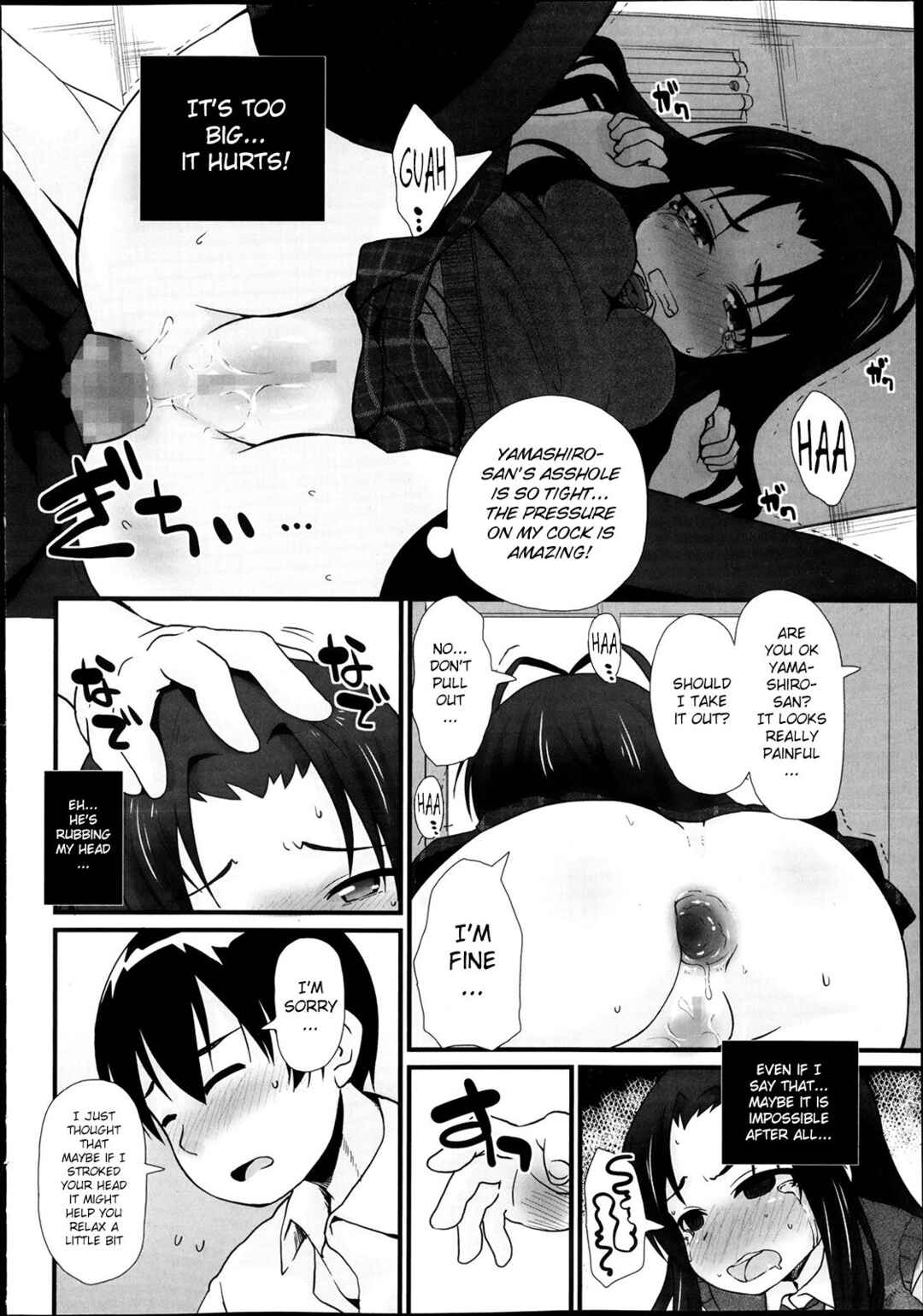 Page 14 Chapter 2 ANAX