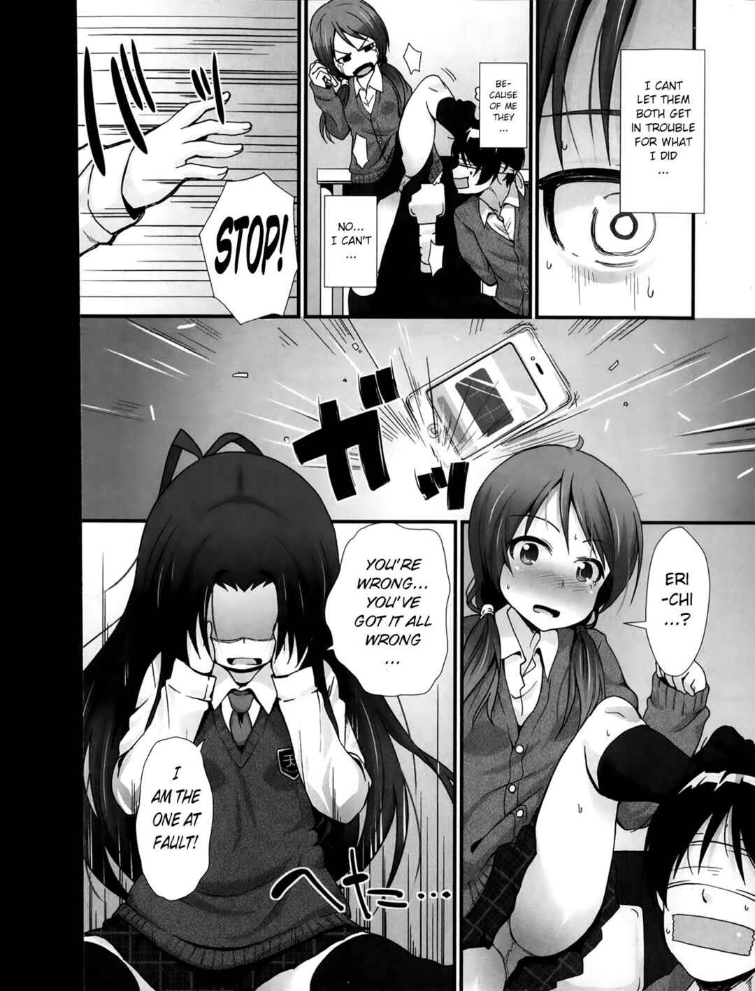 Page 4 Chapter 4 ANAX