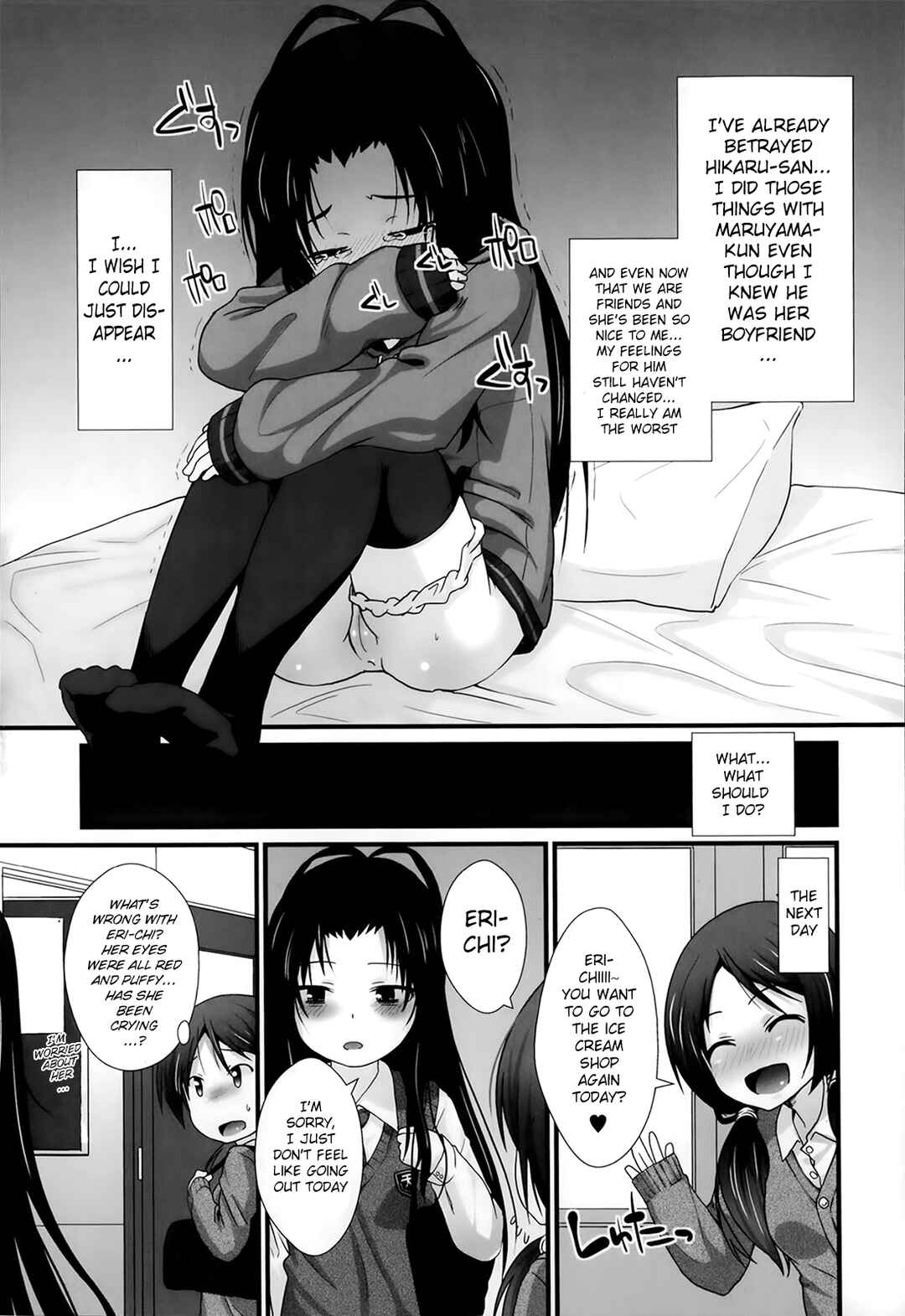 Page 19 Chapter 3 ANAX