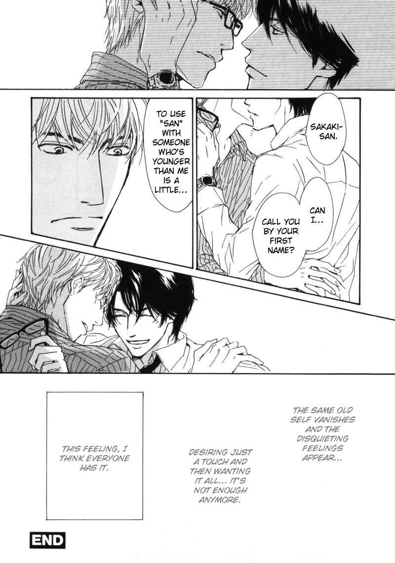 Page 14 Chapter 6 Arashi no Ato