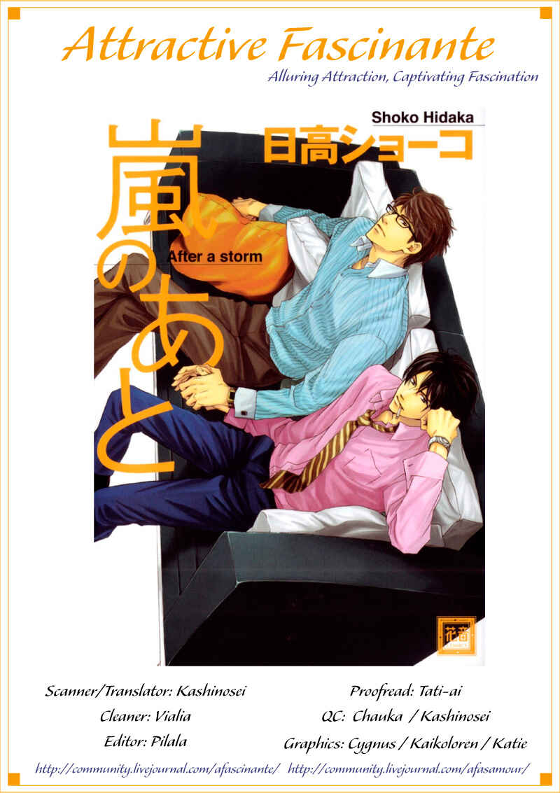 Page 5 Chapter 6 Arashi no Ato
