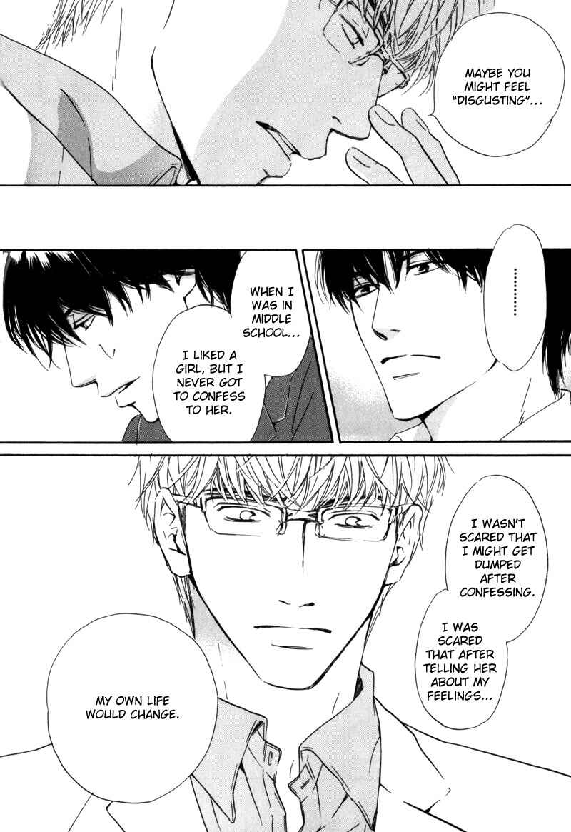 Page 16 Chapter 5 Arashi no Ato