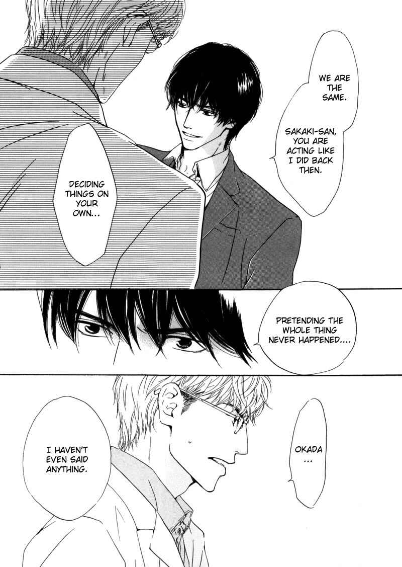 Page 17 Chapter 5 Arashi no Ato