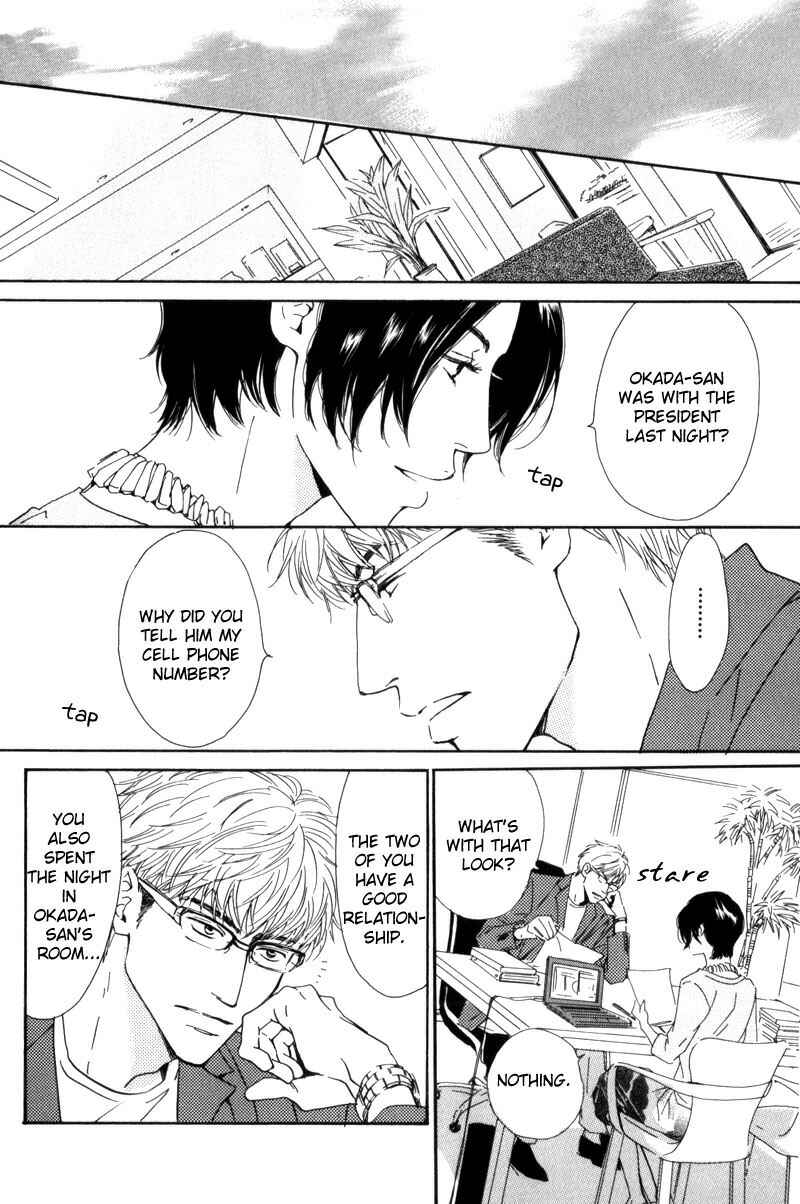 Page 12 Chapter 3 Arashi no Ato