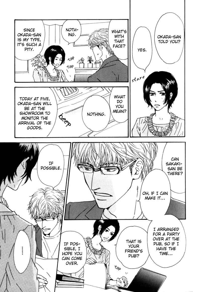 Page 13 Chapter 3 Arashi no Ato