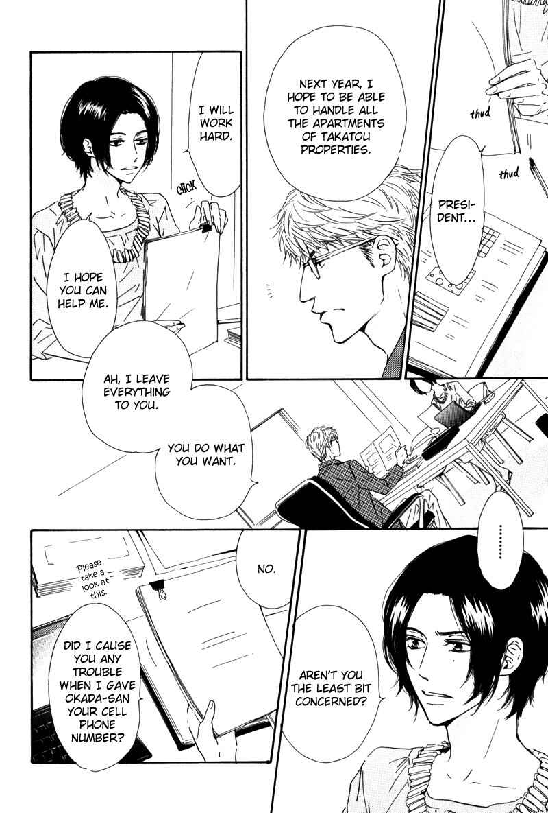 Page 14 Chapter 3 Arashi no Ato