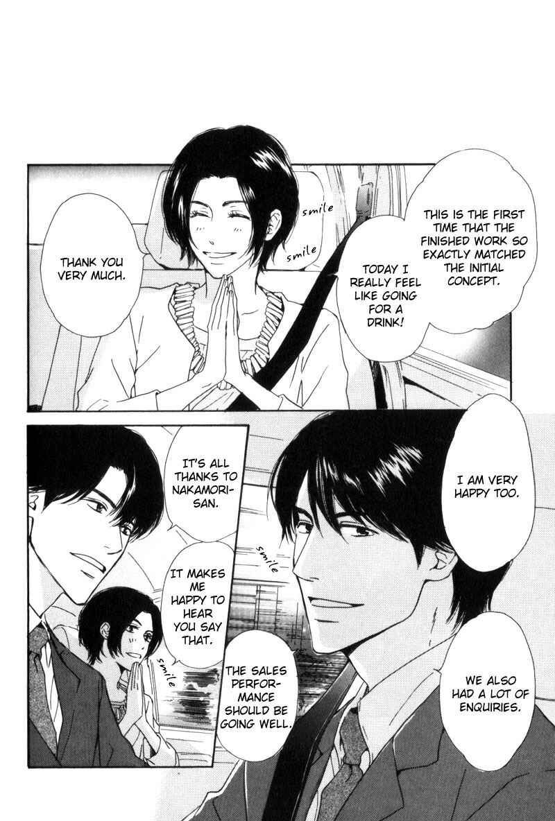 Page 20 Chapter 3 Arashi no Ato