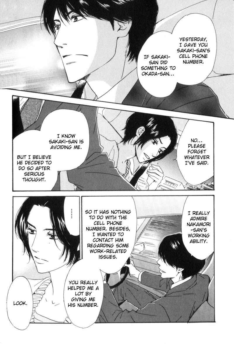 Page 22 Chapter 3 Arashi no Ato