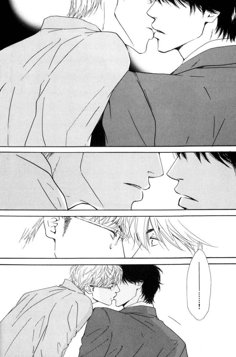 Page 8 Chapter 3 Arashi no Ato