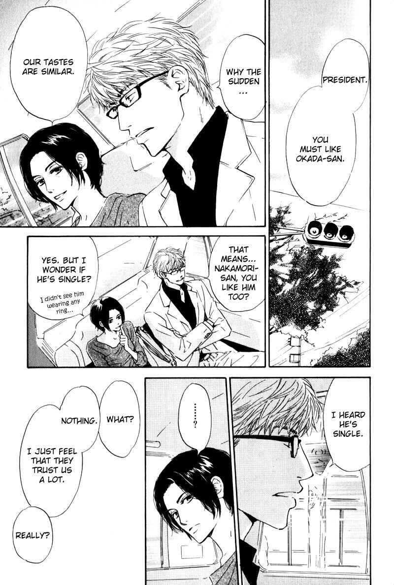 Page 11 Chapter 2 Arashi no Ato