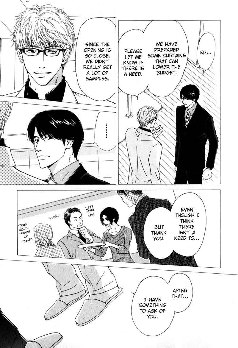 Page 17 Chapter 2 Arashi no Ato