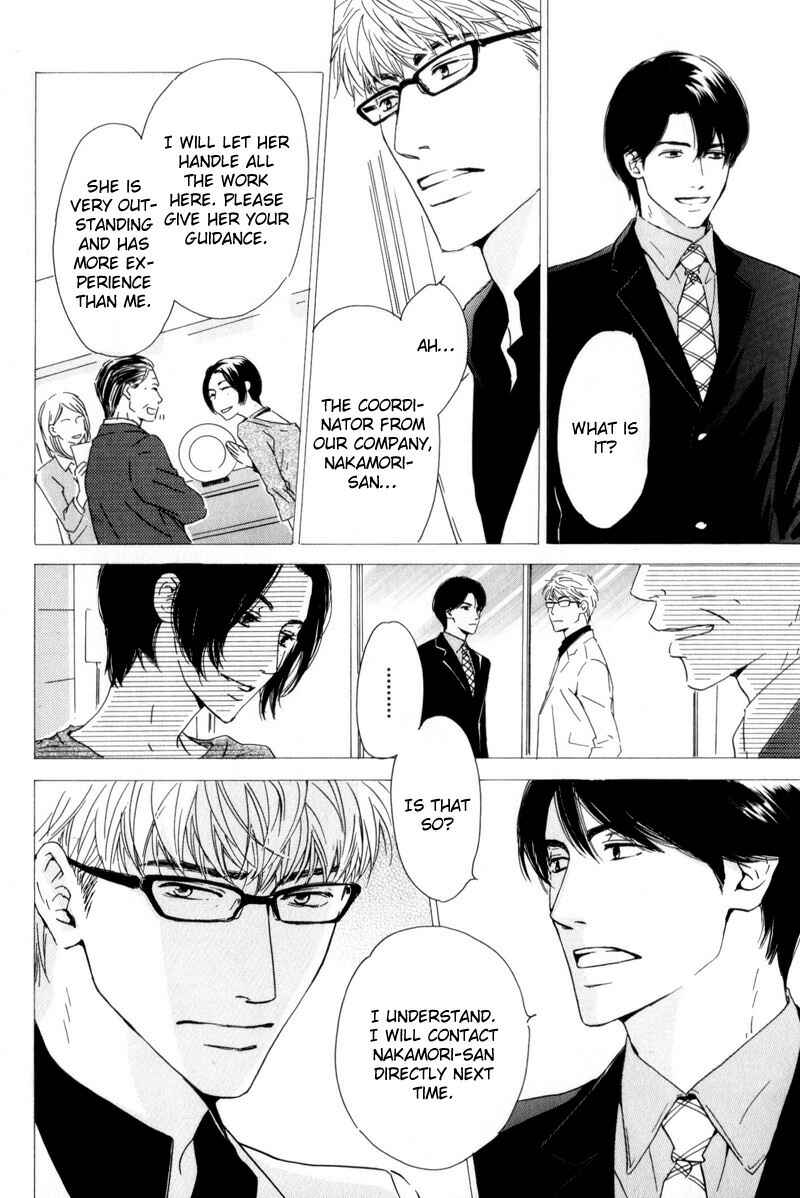 Page 18 Chapter 2 Arashi no Ato
