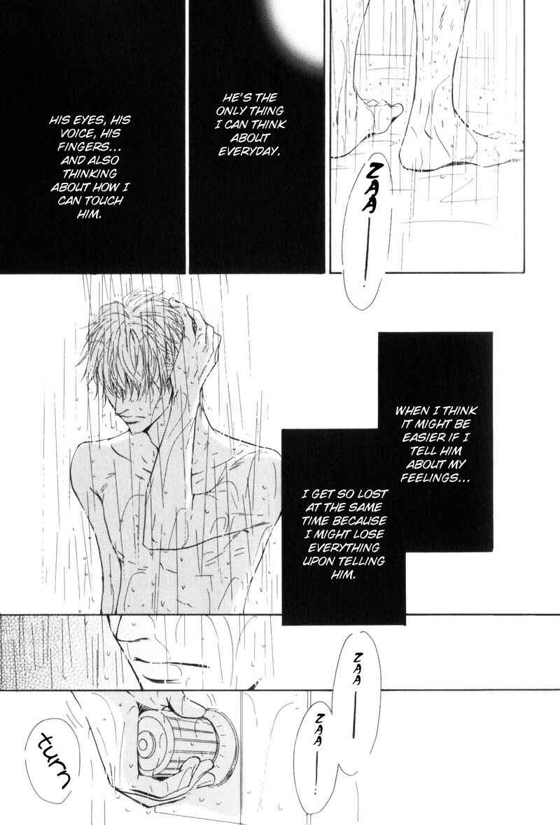 Page 27 Chapter 2 Arashi no Ato